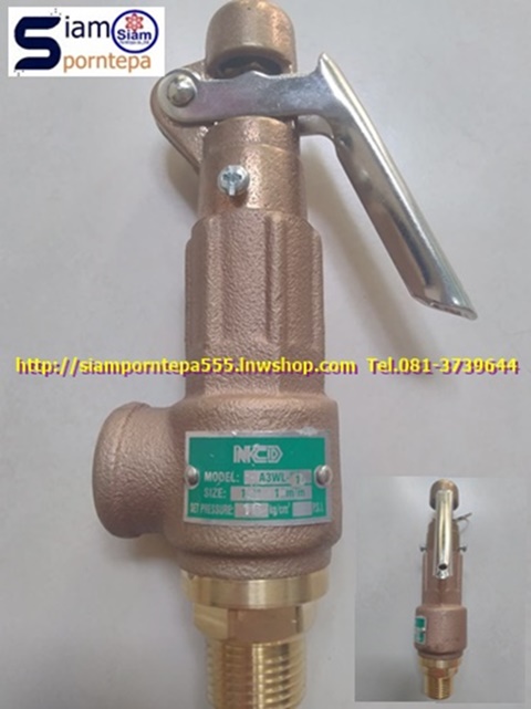 A3WL-10-3.5 NCD Safety relief valve ขนาด 1" ทองเหลือง แบบมีด้าม Pressure 3.5 bar 52psi 